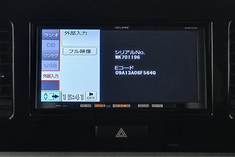 MRワゴン14枚目