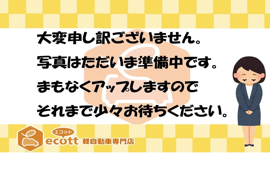 フレア4枚目