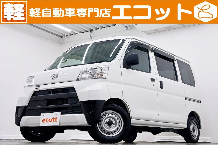 ハイゼットカーゴ