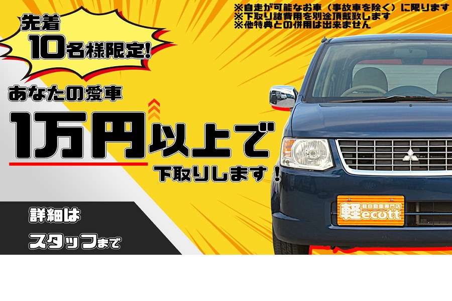 ワゴンRカスタムZ2枚目