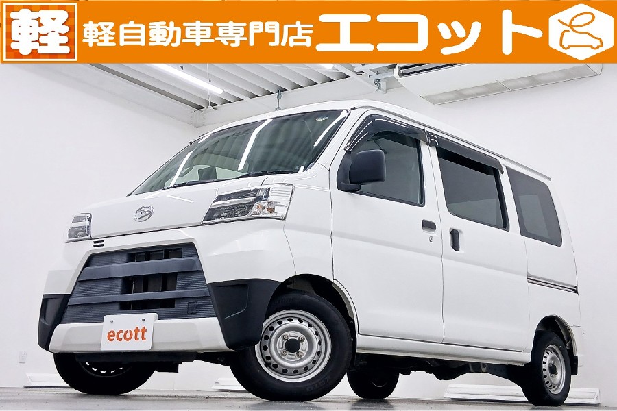 ハイゼットカーゴ