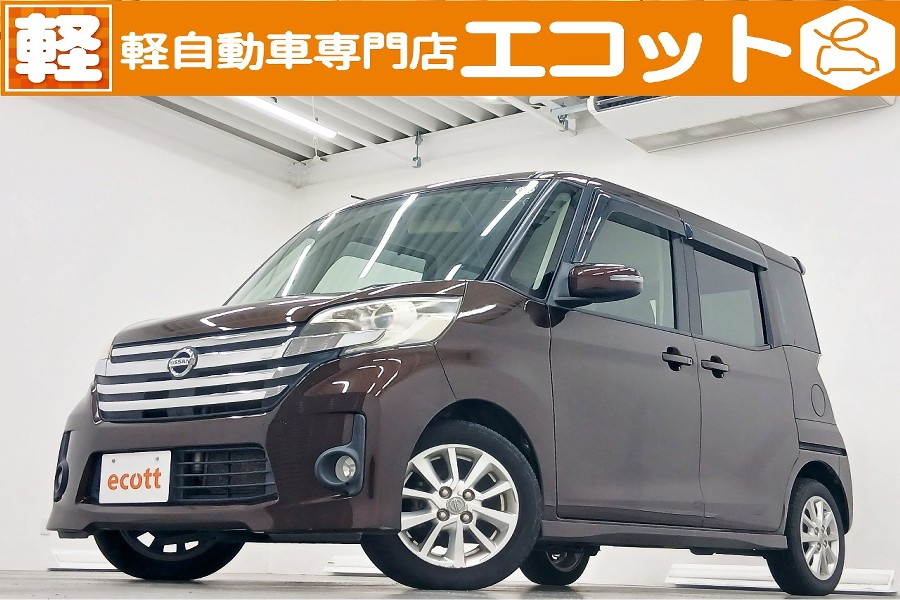 デイズルークス